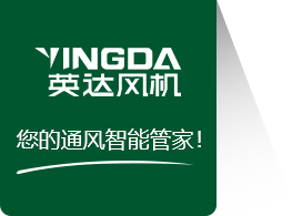 logo-紹興上虞91.www風機有（yǒu）限公司【官（guān）方網站】