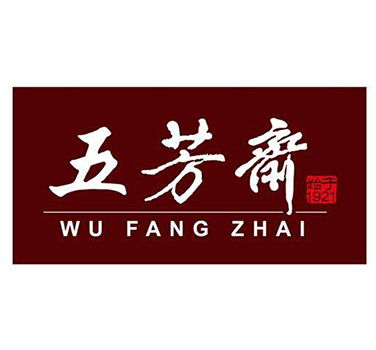 五（wǔ）芳齋集團